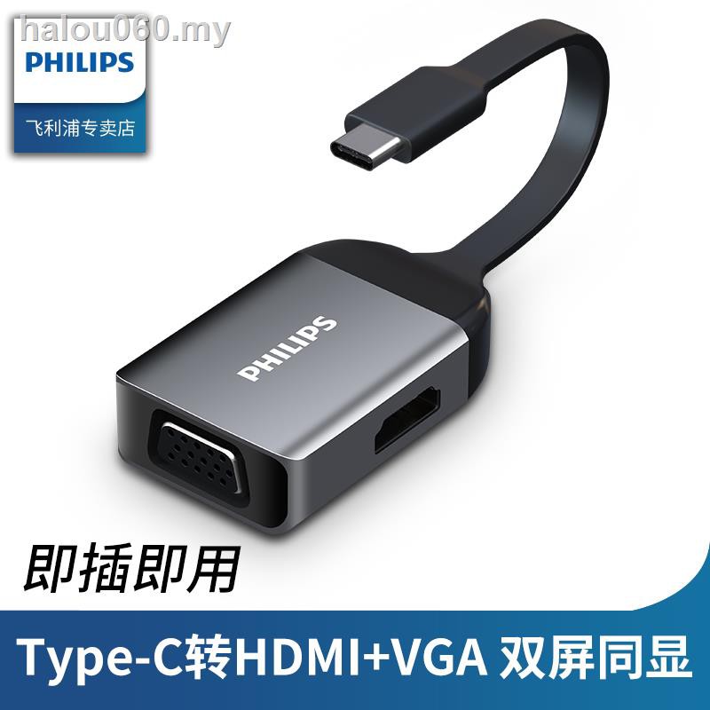 Bộ Chuyển Đổi %0020 Philips Type - C Sang Hdmi Vga Cho Màn Hình Máy Tính Apple Laptop Lightning 3 Huawei Macbookpro