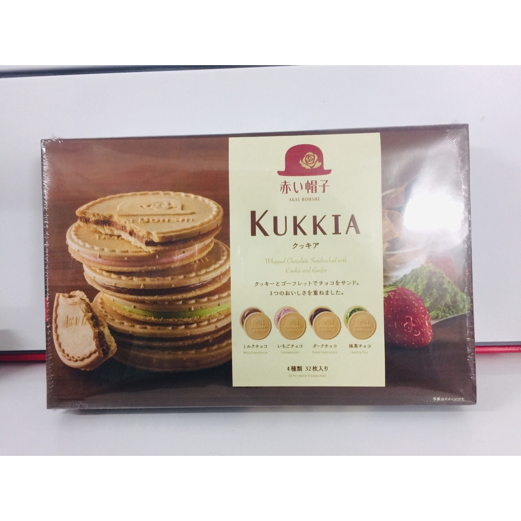 Bánh quy Kukkia cao cấp hộp lớn 445gr