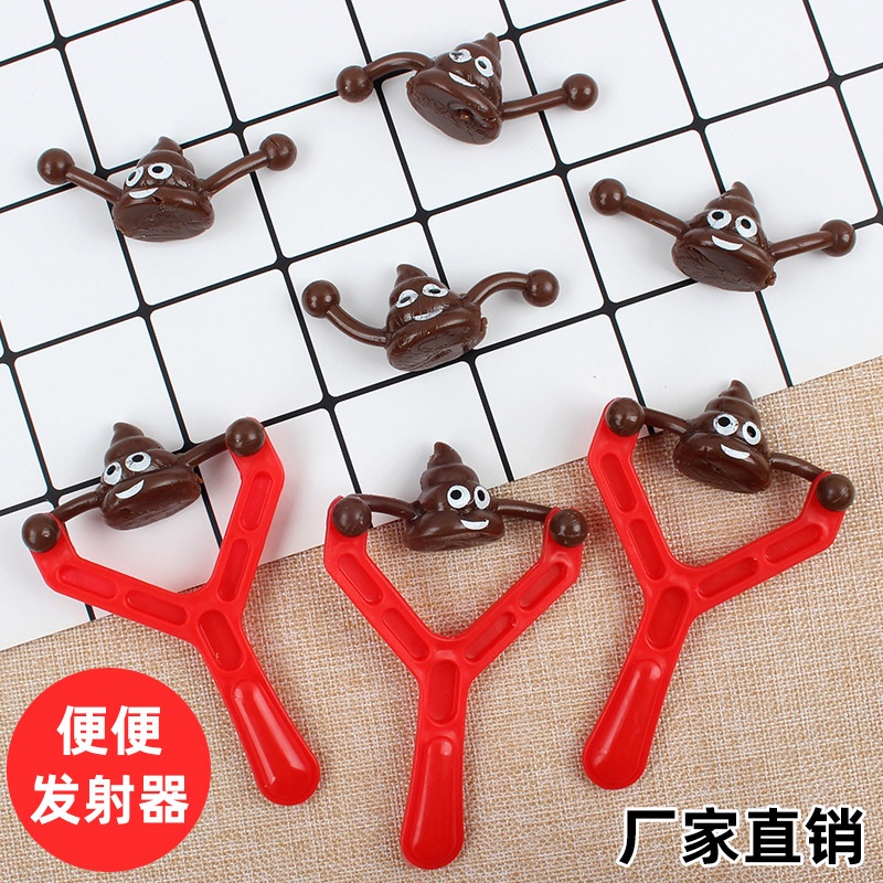Bán Sỉ Đồ Chơi Giải Tỏa Căng Thẳng TPR Poop Launcher