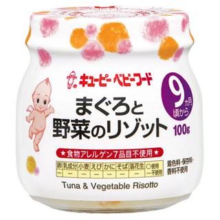 Cơm Risotto cá ngừ và rau củ 100g