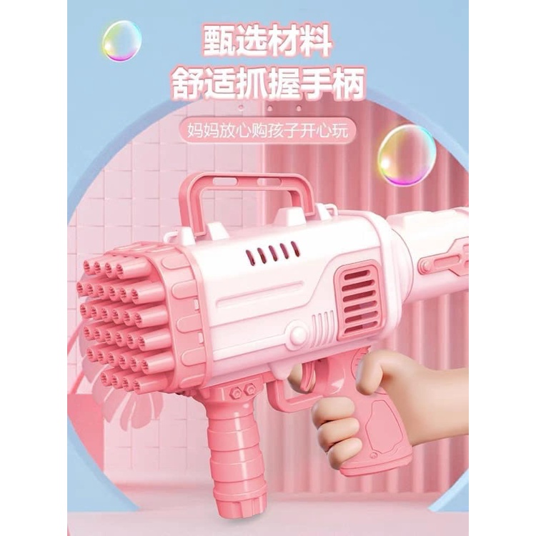 MÁY BẮN BONG BÓNG XÀ PHÒNG LOẠI TO 32 NÒNG