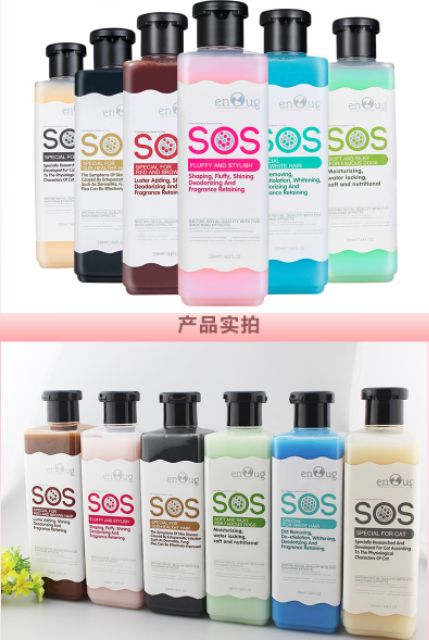 Sữa tắm SOS cho chó mèo 530ML