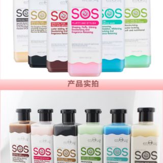Sữa tắm SOS cho chó mèo 530ML