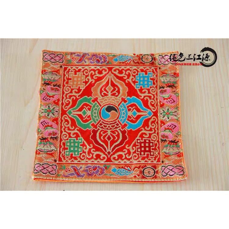 Miếng để pháp khí