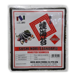 RONG BIỂN NHẬT BẢN CUỐN SUSHI - 50 LÁ