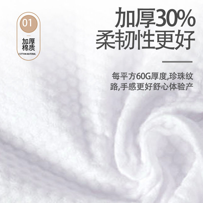 Khăn giấy vải cotton dày dùng một lần có thể thay thế bông tẩy trang hoặc dùng cho bé