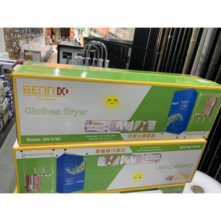 TỦ SẤY QUẦN ÁO BENNIX BN-0186