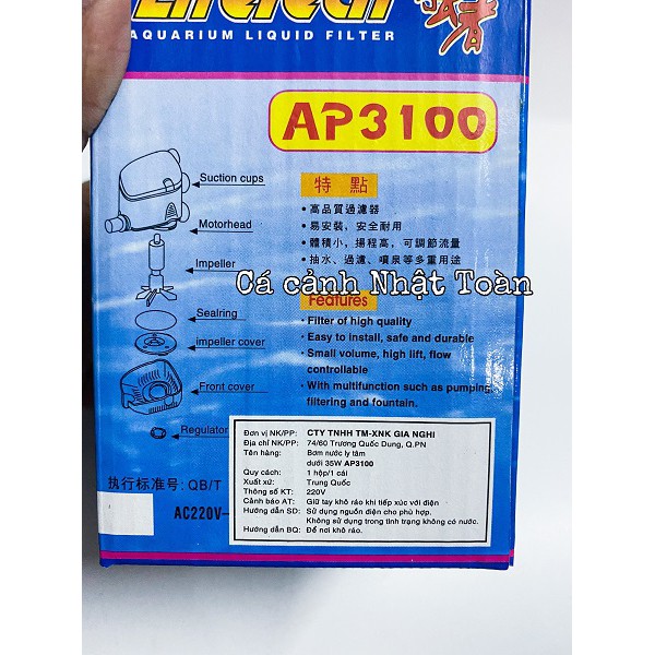BƠM LỌC HỒ CÁ LIFETECH AP3100