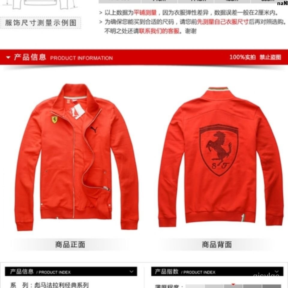 Áo Khoác Thể Thao Dệt Kim Cổ Đứng Tay Dài In Logo Ferrari Thời Trang Cho Nam | BigBuy360 - bigbuy360.vn