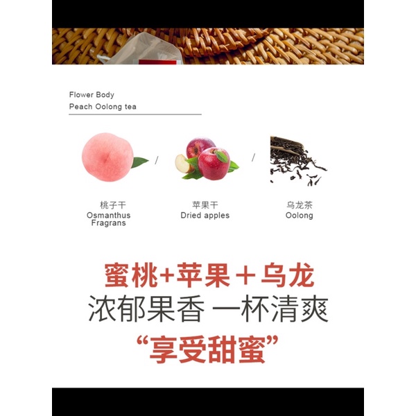 TRÀ TRÁI CÂY - TRÀ OLONG MẬT ĐÀO TÚI LỌC