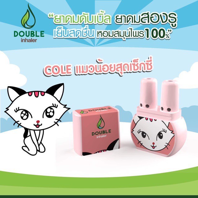 Ống Hít Thông Mũi Double Inhaler Hình Thú Dễ Thương Thái Lan 1mL