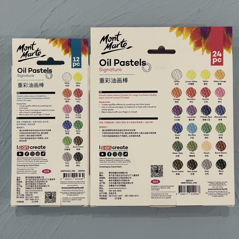 Set 12 Màu 24 màu sáp dầu Oil Pastels - Bút sáp màu dầu màu vẽ mĩ thuật Mont Marte