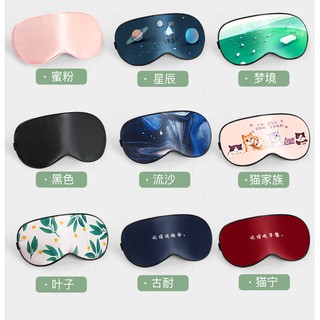 [ ORDER ] Bịt mắt ngủ USB SINCO chính hãng