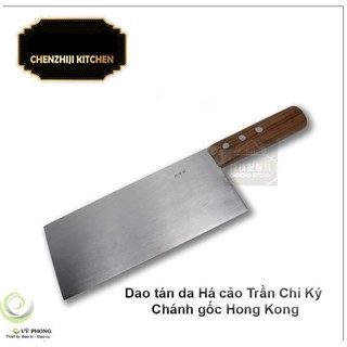 DAO TÁN DA HÁ CẢO TRẦN CHI KÝ CHÁNH GỐC HONG KONG THC-01