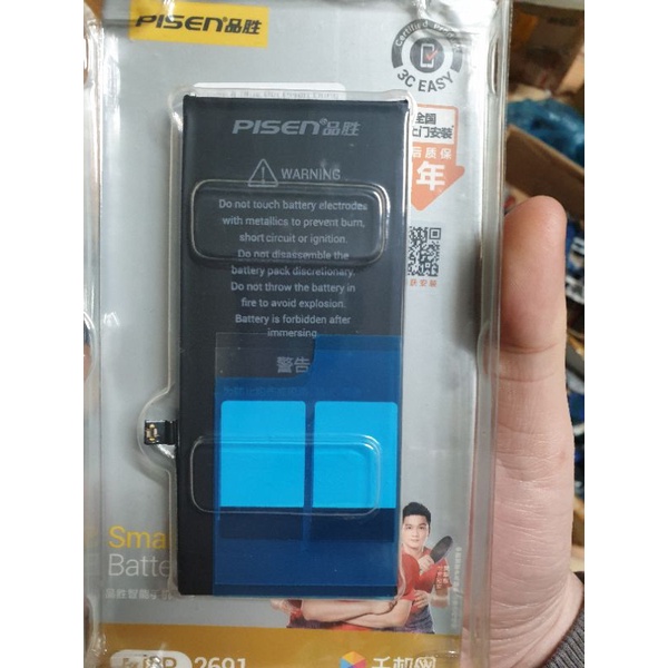 Pin Pisen Dung lương chuẩn Iphone 8 Plus