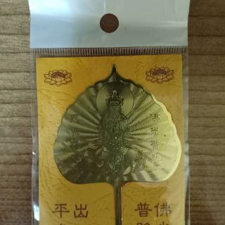 LÁ BỒ ĐỀ LÀM QUÀ TẶNG