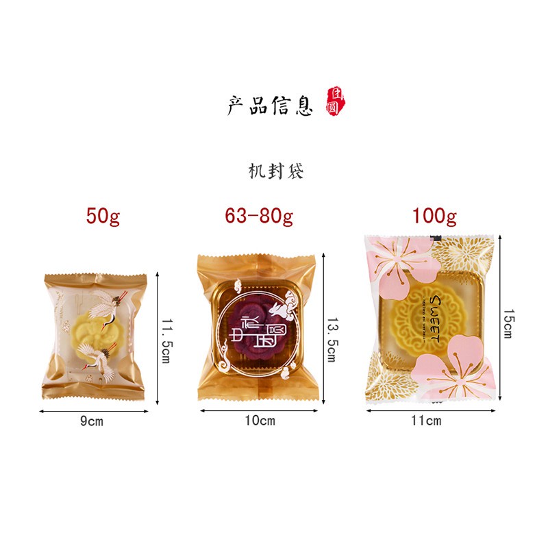 Set 10 túi đựng bánh trung thu 80g / 100g tiện dụng