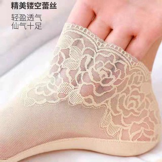 Hàng Có Sẵn! Vớ Lưới Cổ Trung
