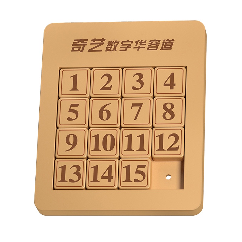 Đồ chơi xếp hình khối nam châm Klotski hỗ trợ học toán cho trẻ em