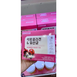 Bột Collagen Uống Lựu Đỏ Bio Cell Hàn Quốc