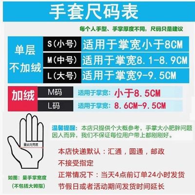 . Găng tay dán siêu mỏng tay vệ sinh nữ tắm rửa Bát bền chống mài mòn cộng với nhung nhà bếp mùa đông quần áo làm vệ sin