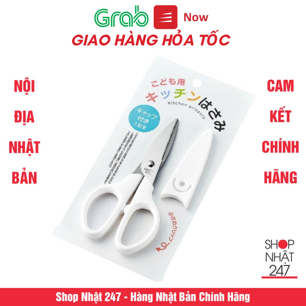 Kéo nhà bếp cho bé nội địa Nhật Bản