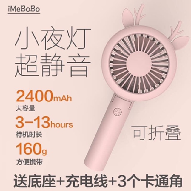 QUẠT MINI DỰ PHÒNG 71K | BigBuy360 - bigbuy360.vn
