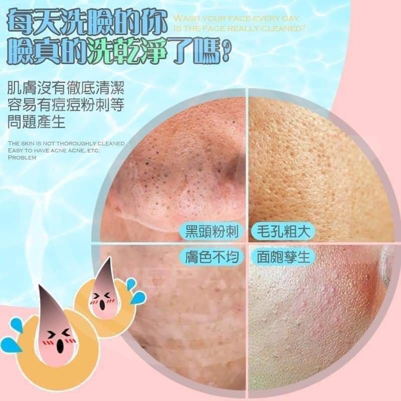 Máy rửa mặt neogence (sale 80%) | BigBuy360 - bigbuy360.vn