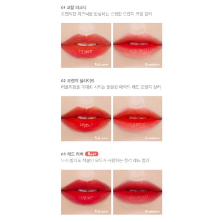 [HOT🎊] Son tint móc khóa xinh xắn I'M MEME Color Keyring Water Gel Tint