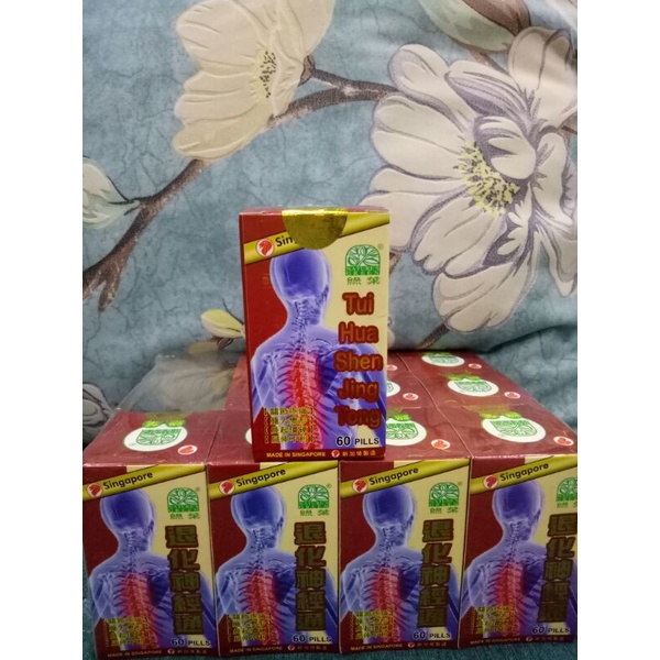 Thoái hóa thần kinh thống singapore