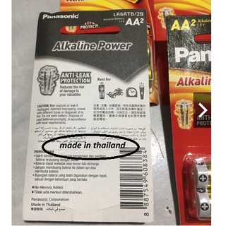 Pin Tiểu 2A (AA), 3A (AAA): Panasonic Alkaline (Vỉ 2 Viên - Pin Thật Chính Hãng)