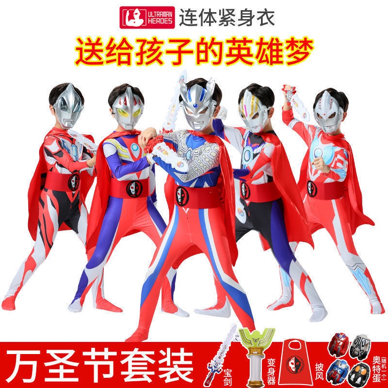 Bộ Áo Liền Quần Hóa Trang Nhân Vật Ultraman Thời Trang 2022 Cho Bé