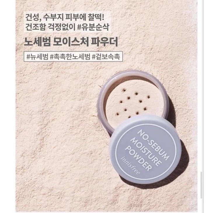 PHẤN PHỦ BỘT INNISFREE NO SEBUM MOISTURE POWDER