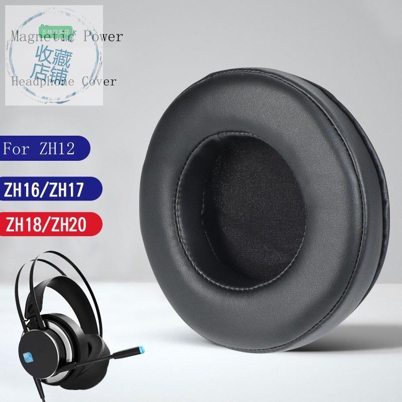 Phù Hợp Đệm Da Bọc Đầu Tai Nghe ZIDLI ZH16 ZH17 ZH18 ZH12 ZH20 Bảo Vệ
