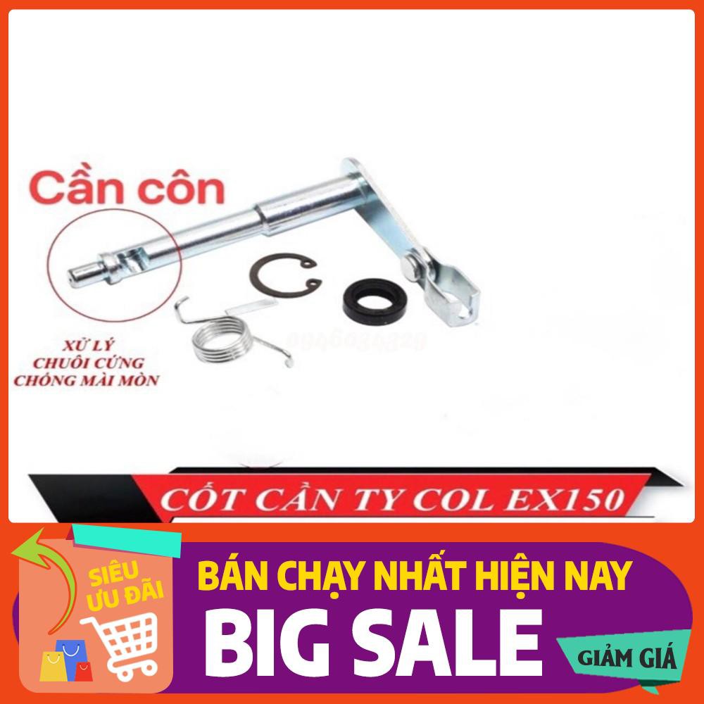 Cốt cần ex150 có hổ trợ khách hàng