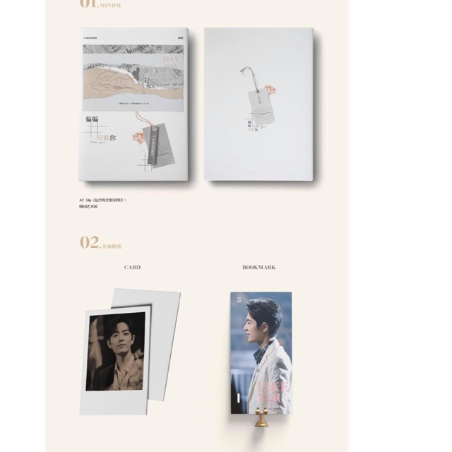 Set ảnh Like you Tiêu Chiến