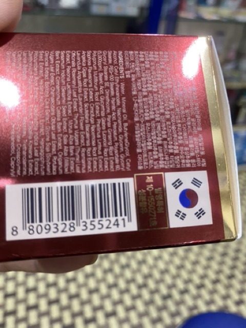 {Chính Hãng - Ảnh Thật} Kem Sâm Hàn Quốc My Gold Korea Red Ginseng