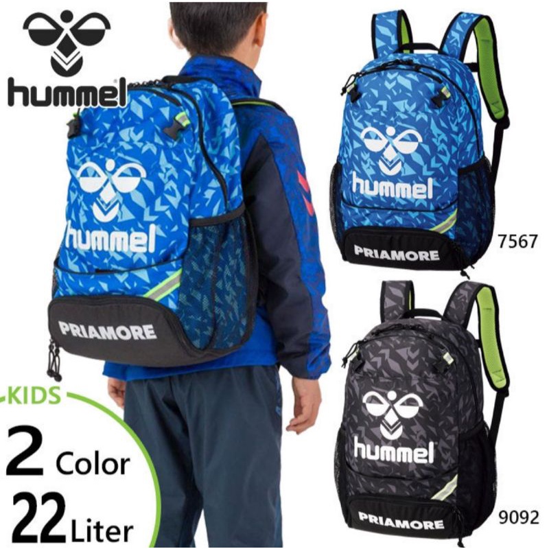 Bo học sinh Hummel Backpack