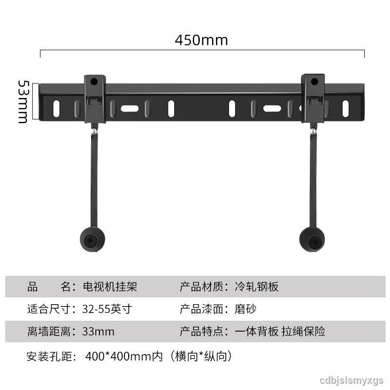 Giá Đỡ Tv Treo Tường 1.1132-55 - 65 "cho Xiaomi Sony