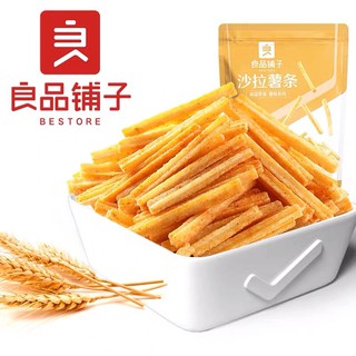 KHOAI TÂY SẤY GIÒN