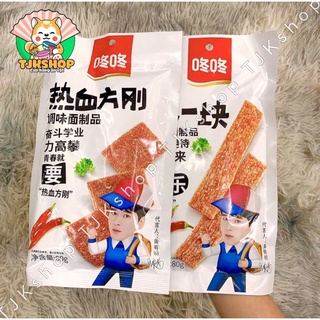 QUE CAY GÓI TỔNG HỢP🌶🌶