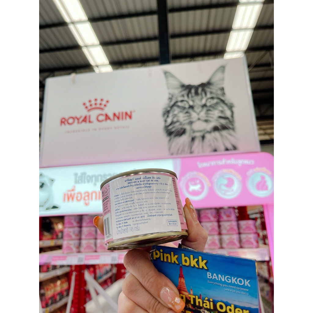 (Giá Sỉ ) PATE ROYAL CANIN MOTHER &amp; BABYCAT 195G