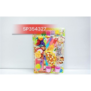 VỈ BẾP BÁNH PIZZA, NỒI TRỨNG, 2C CA, 2 DĨA, A14 (Vỉ) - SP354327