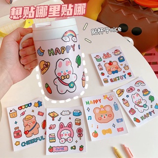 Sticker gấu xinh 1 tấm dán bình nước