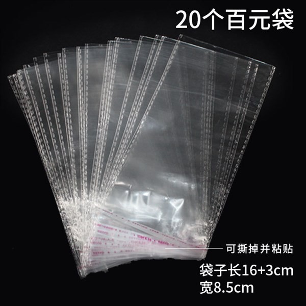 Túi đựng tiền set 20c/bịch_Phụ kiện trang trí bánh sinh nhật