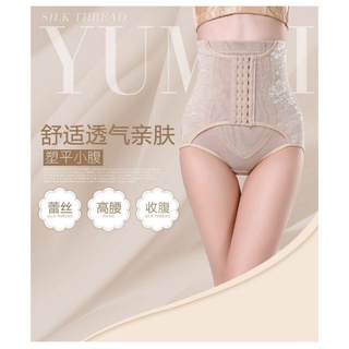 Quần Lót Định Hình Có Nút Cho Nữ