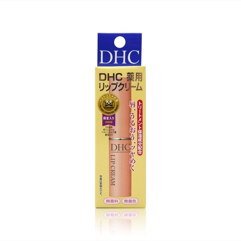 Son Dưỡng Môi Không Màu Cream Lip 1,5gr