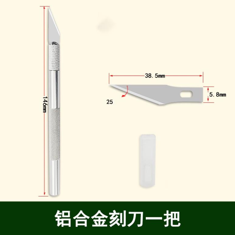 Dao rọc giấy SOLANO dao trổ khắc giấy có thể thay lưỡi đa năng SK-001410