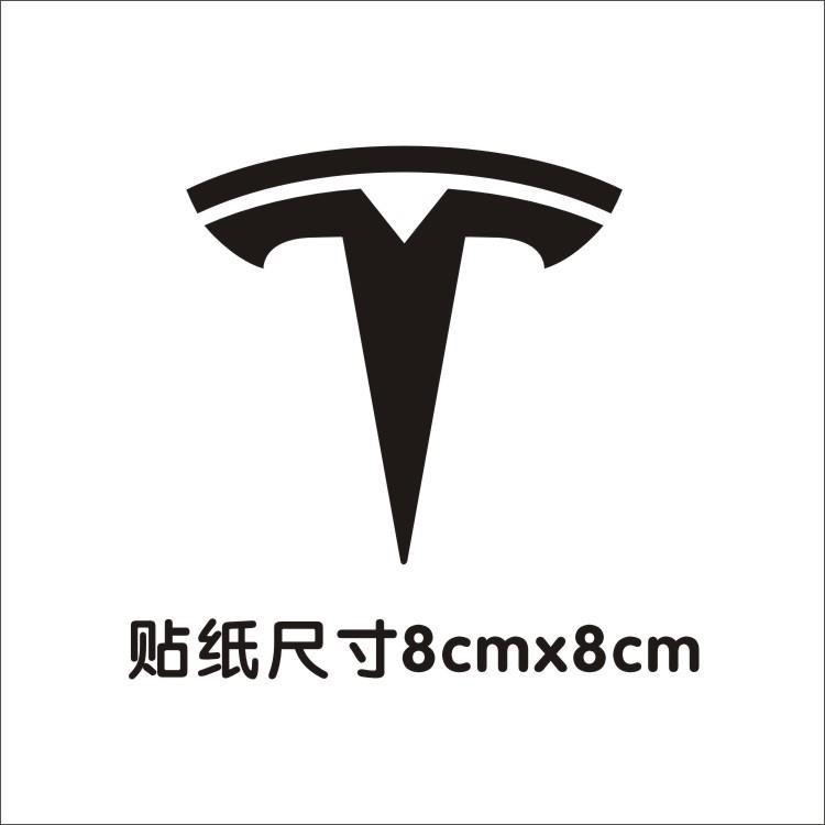 Cuộn Băng Keo Tự Dính In Hình Logo Xe Lửa Tesla M + N1m1u1
