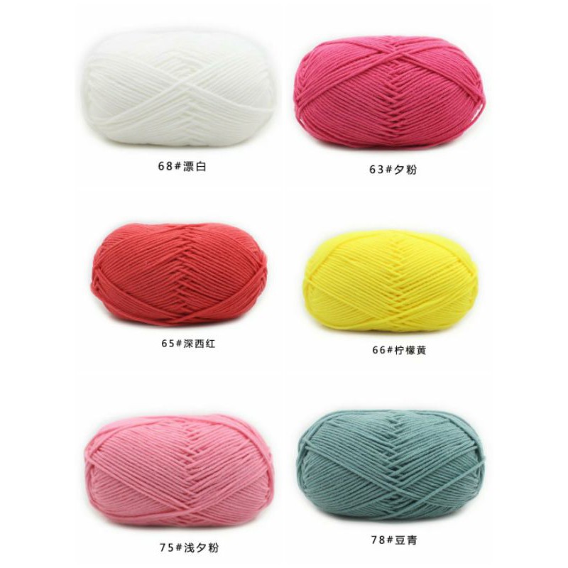 Len Milk Cotton baby bảng màu 4. Cuộn len sợi cotton